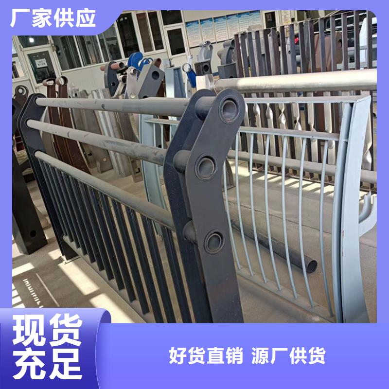 不锈钢复合管天桥栏杆厂家现货充足当地经销商