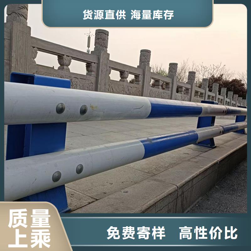 喷塑防撞护栏厂家供应商真正让利给买家