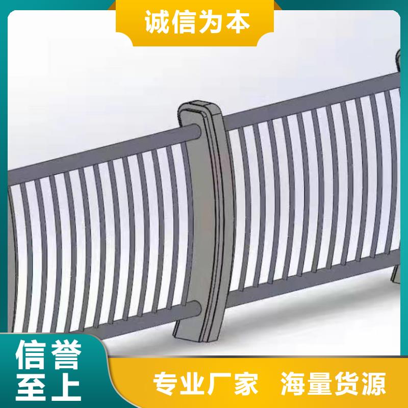 201桥梁栏杆厂家直销价格优惠您想要的我们都有