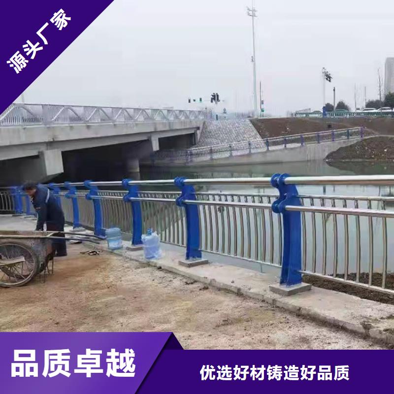 不锈钢河道栏杆生产厂家欢迎致电厂家规格全
