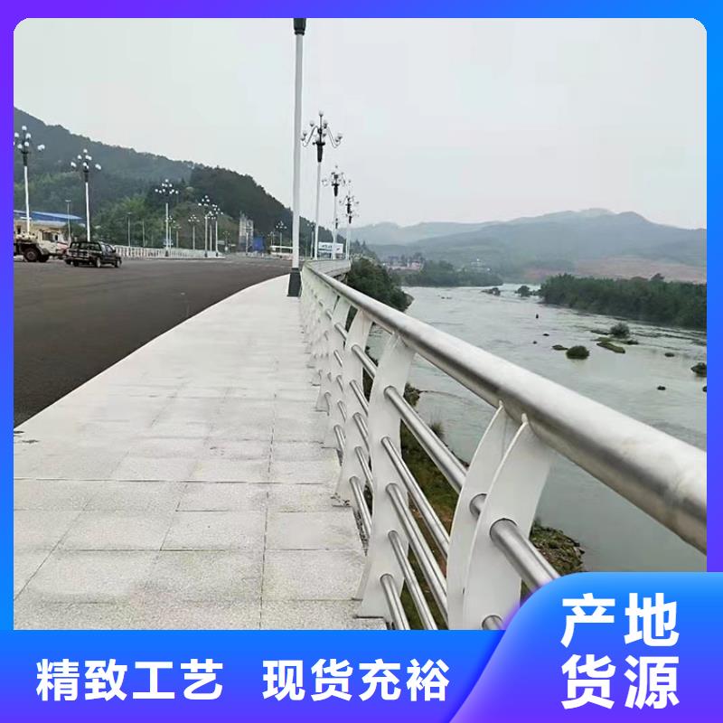 优惠的304不锈钢防撞护栏厂家定制批发