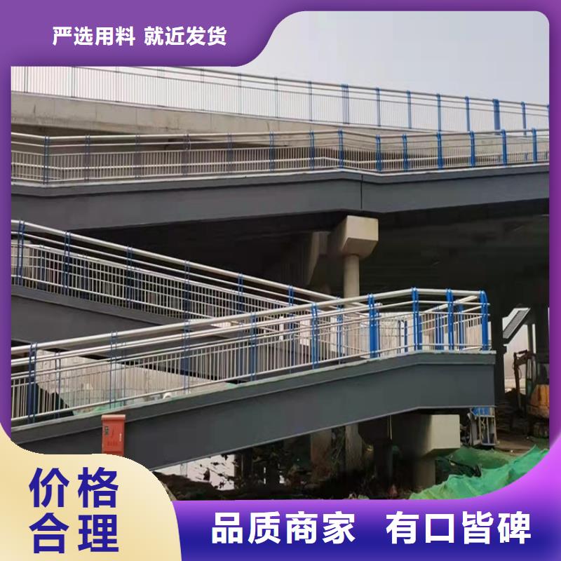 横梁防撞护栏外形美观本地经销商