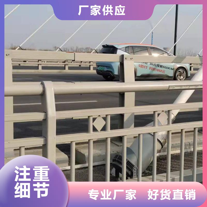 保亭县不锈钢河道护栏源头厂家报价N年生产经验