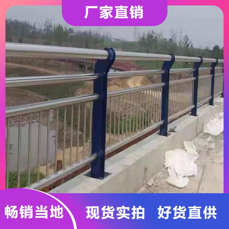 不锈钢河道栏杆品质有实力有经验