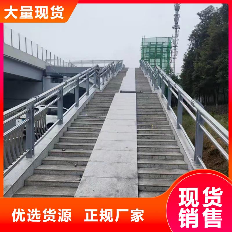 桥梁防撞钢护栏专注护栏，质量可靠一站式供应