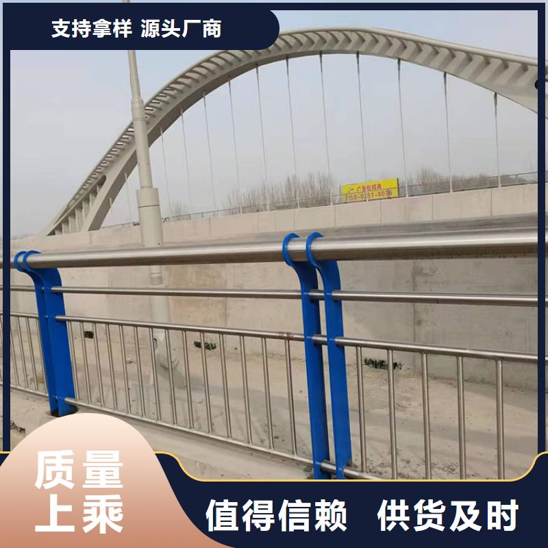 #桥梁护栏不锈钢厂家优选货源