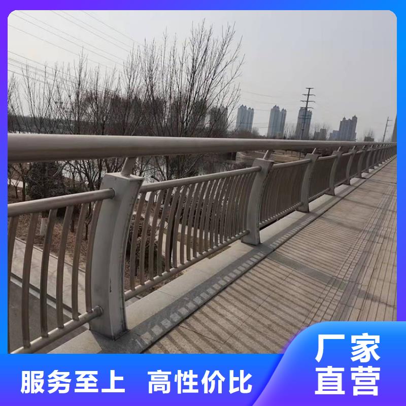 铝合金河道栏杆出厂价产地货源