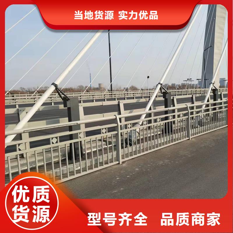 城市防撞护栏坚固耐用款式多样同城品牌