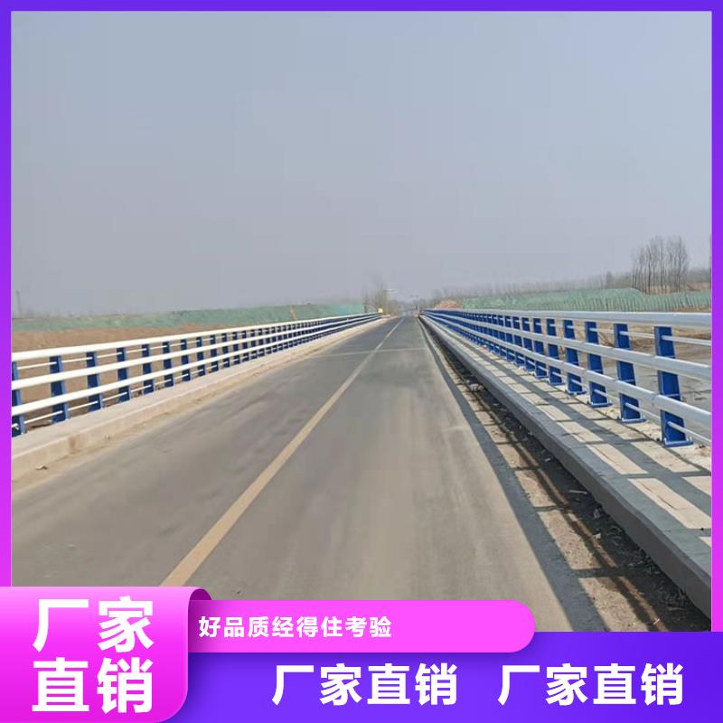 桥梁不锈钢栏杆护栏供应商报价采购