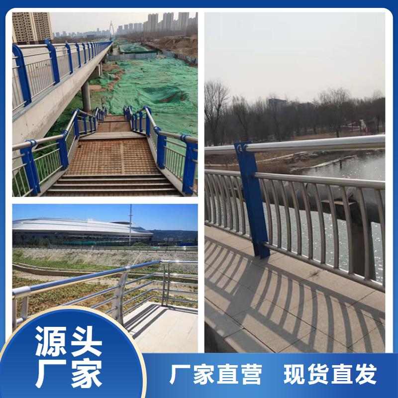 不锈钢河道护栏_精益求精诚信商家服务热情