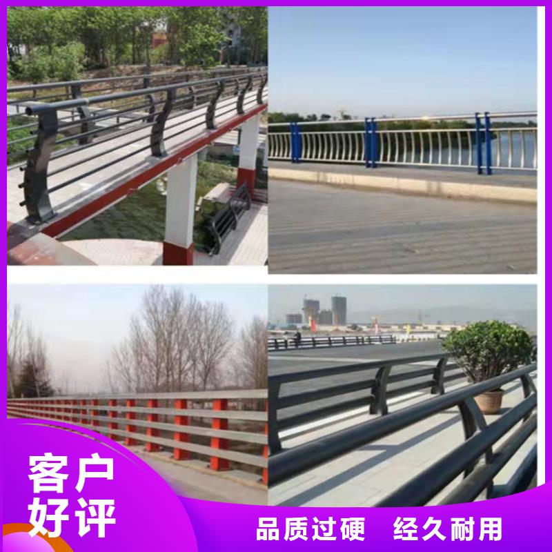 复合管河道景观护栏-复合管河道景观护栏发货快厂家定制