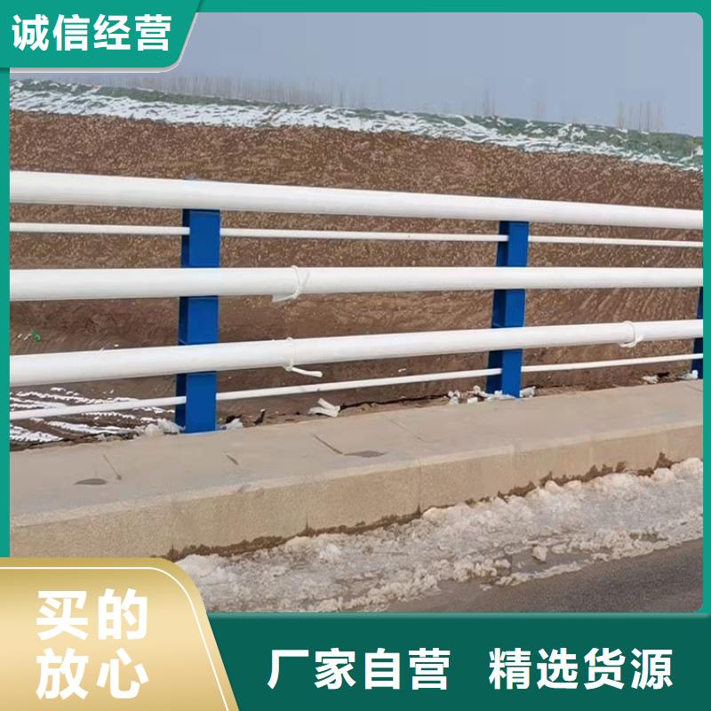 澄迈县河道防护护栏不满意可退货同城服务商