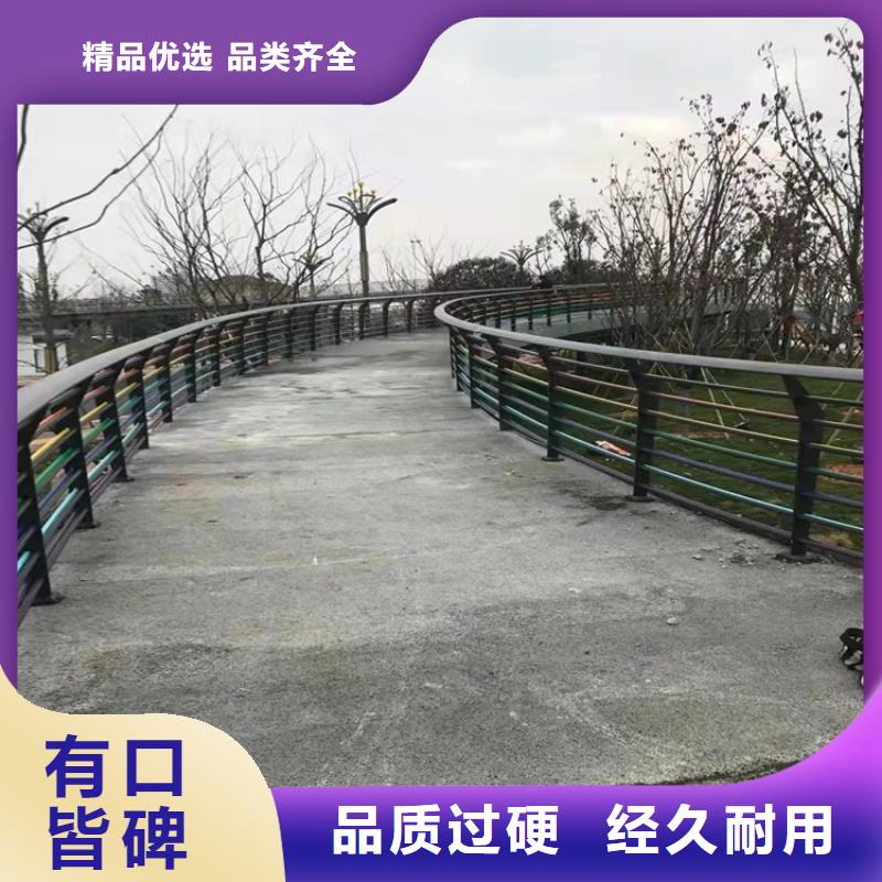 供应河道不锈钢景观护栏品牌厂家同城生产厂家