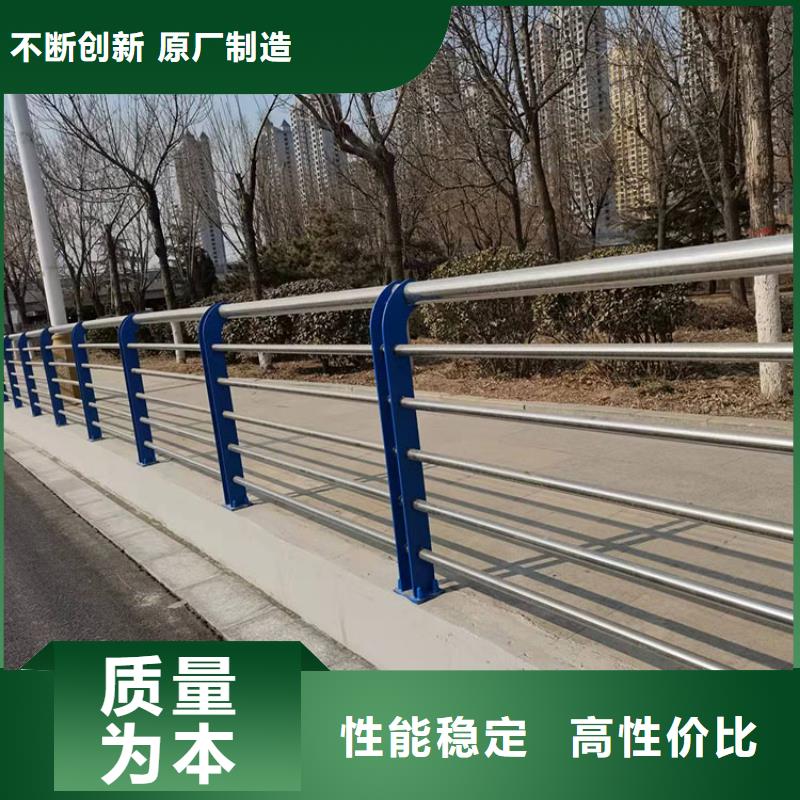 横梁防撞护栏厂家批发生产真诚合作