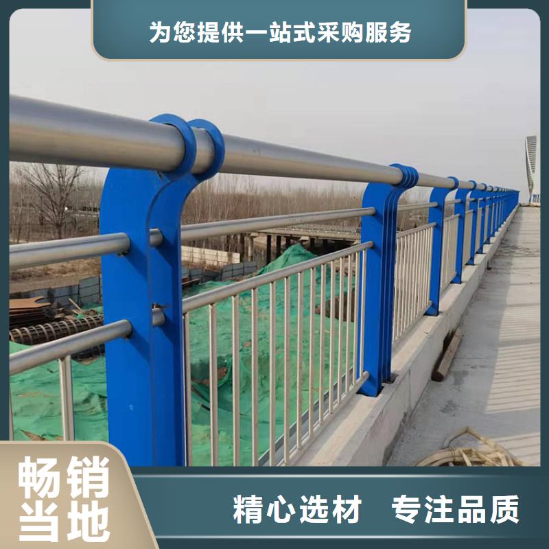 桥两边护栏仍具有更多的适用范围供您所需