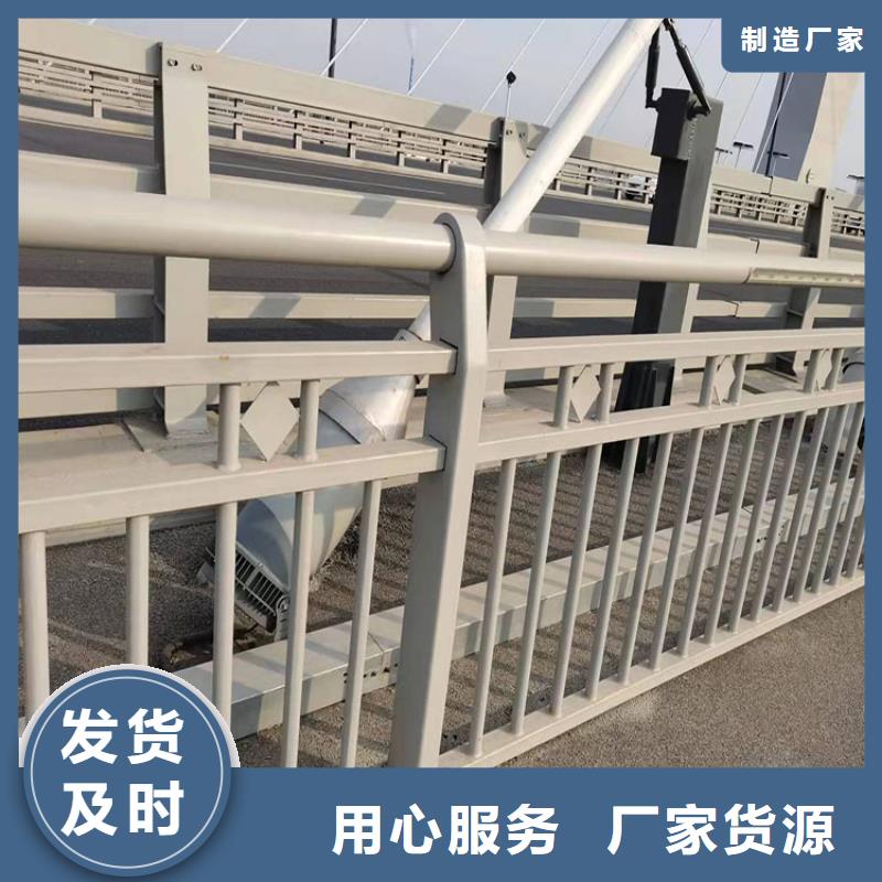 桥梁钢制栏杆-桥梁钢制栏杆售后保证批发商