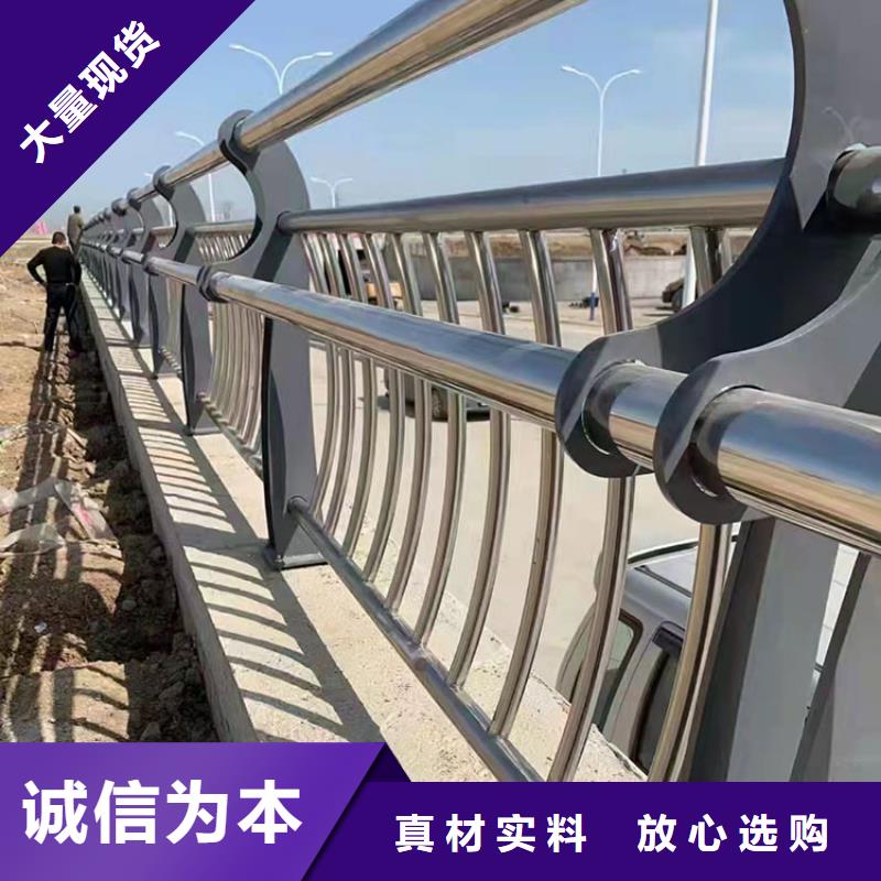 2025价格优惠#道路河道栏杆#本地厂家当地服务商