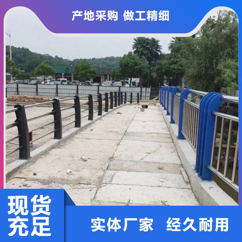 琼中县桥梁栏杆海量货源出货及时
