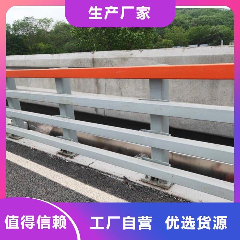 防撞栏杆现货采购同城品牌