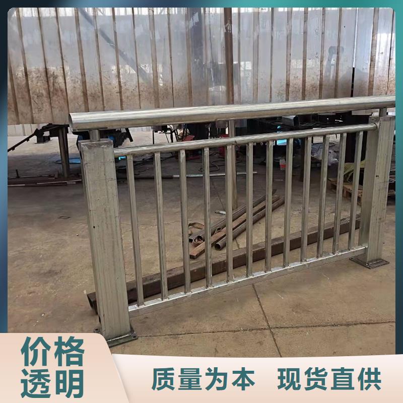 护栏【河道护栏厂】买的是放心款式多样