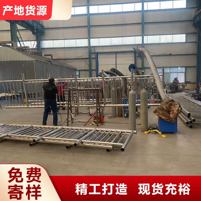 注重铸造石钢管护栏质量的生产厂家适用场景