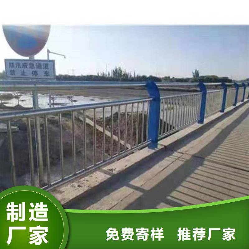 护栏【【河道护栏】】产品细节参数可接急单