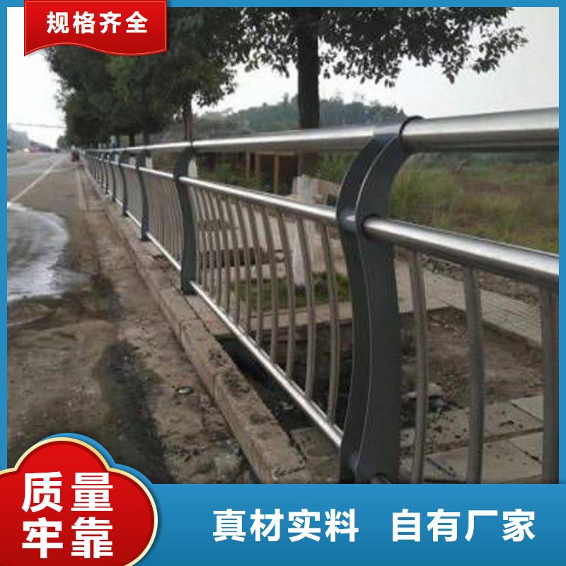 【防撞护栏,镀锌管景观护栏实力商家】同城供应商