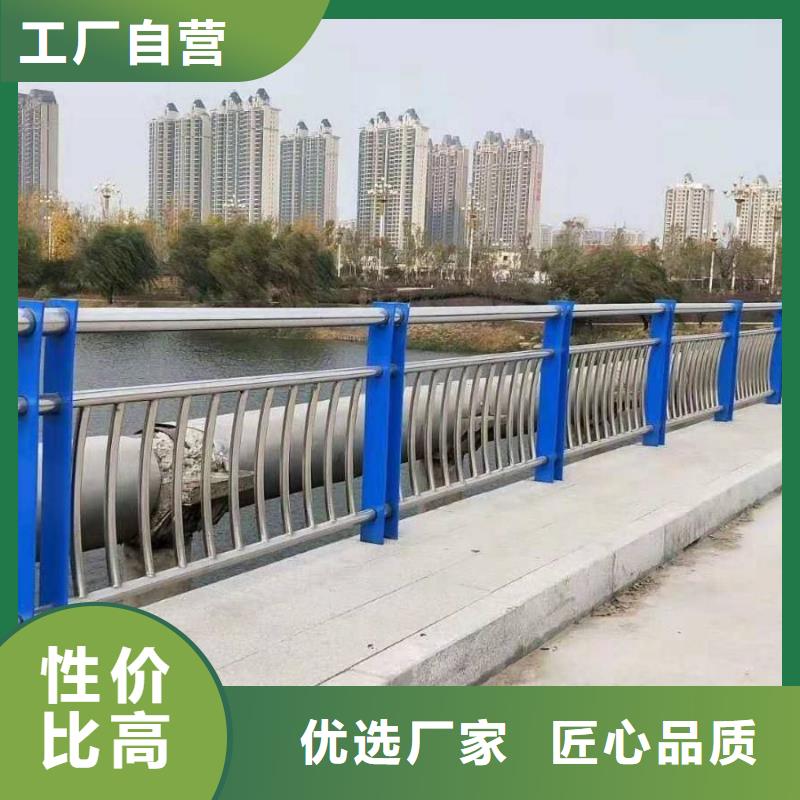 【防撞护栏不锈钢立柱放心购】畅销当地