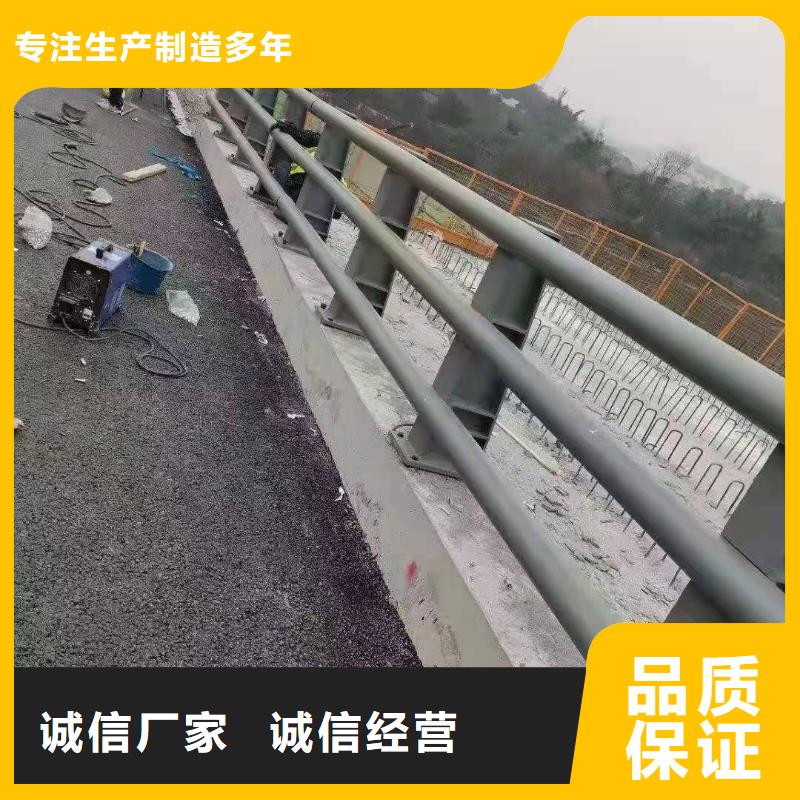 防撞不锈钢复合管护栏定做批发厂家供应