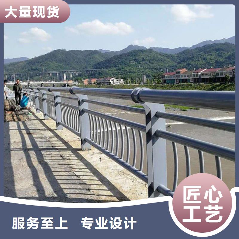 防撞护栏不锈钢复合管护栏国标检测放心购买同城货源
