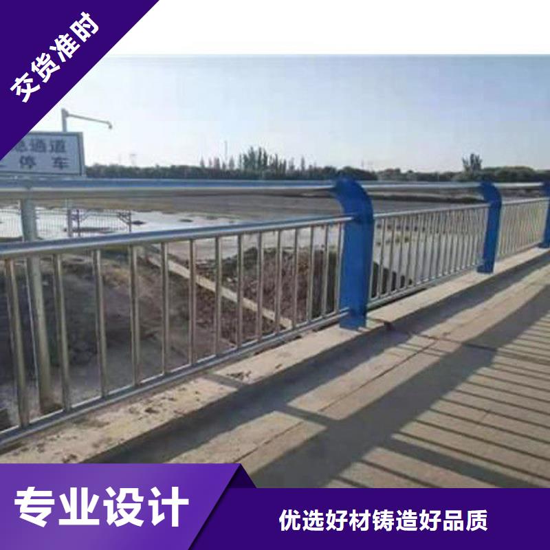 防撞护栏,不锈钢复合管护栏随到随提好货直销