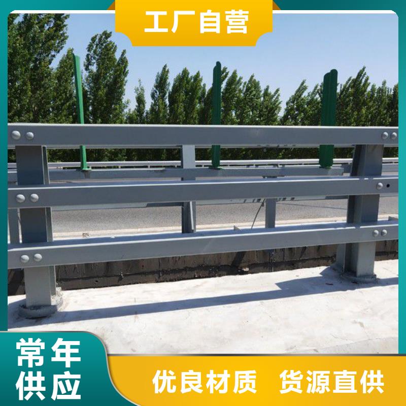 防撞护栏,河堤护栏厂家直接面向客户质量层层把关