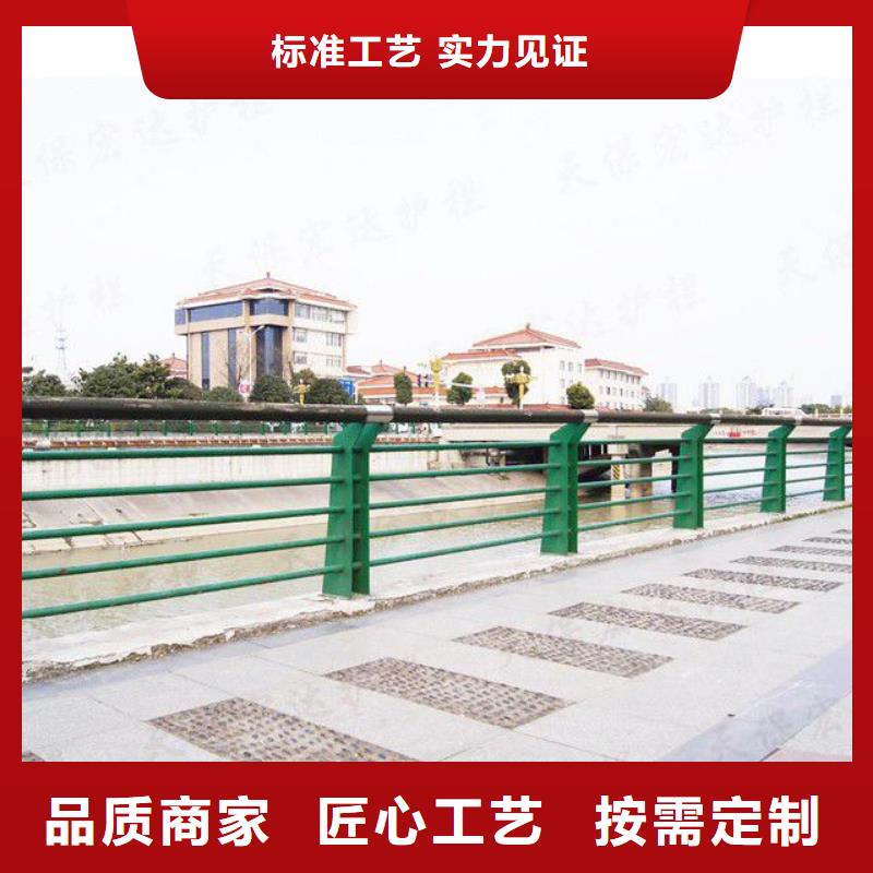 防撞护栏买的放心安兴用的舒心厂家批发价