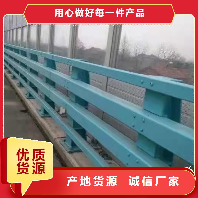 防撞护栏,【【景观】护栏】颜色尺寸款式定制敢与同行比服务