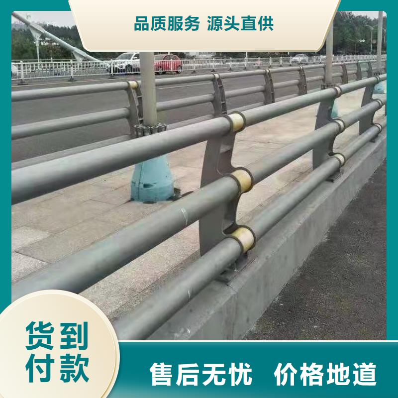防撞护栏不锈钢复合管护栏多年经验值得信赖厂家工艺先进
