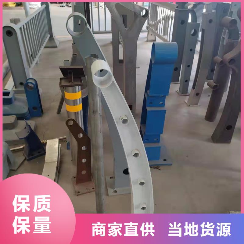 【防撞护栏【城市景观防护栏】源厂定制】专注产品质量与服务