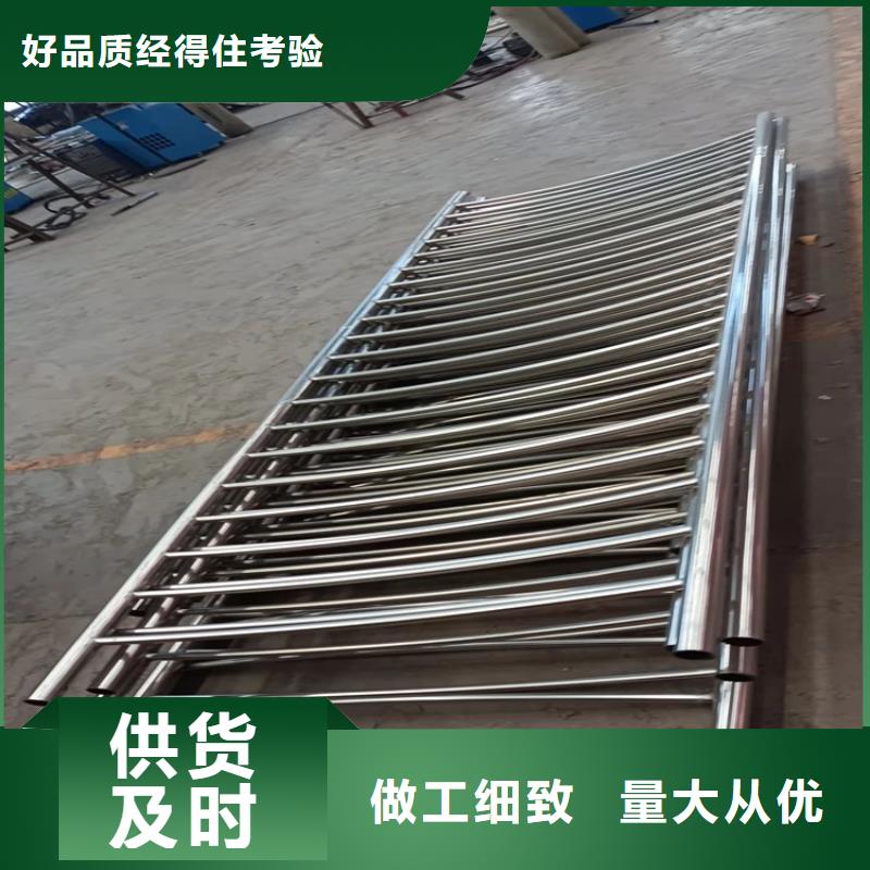 铁山区不锈钢防撞栏杆专注质量详细参数