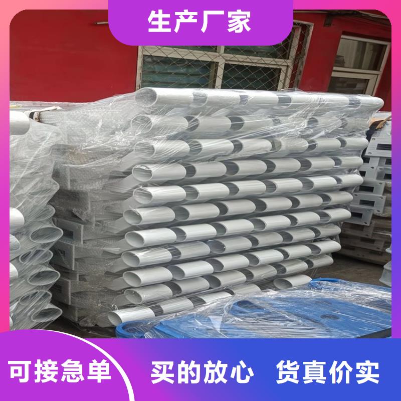 护栏不锈钢复合管厂家供应当地货源