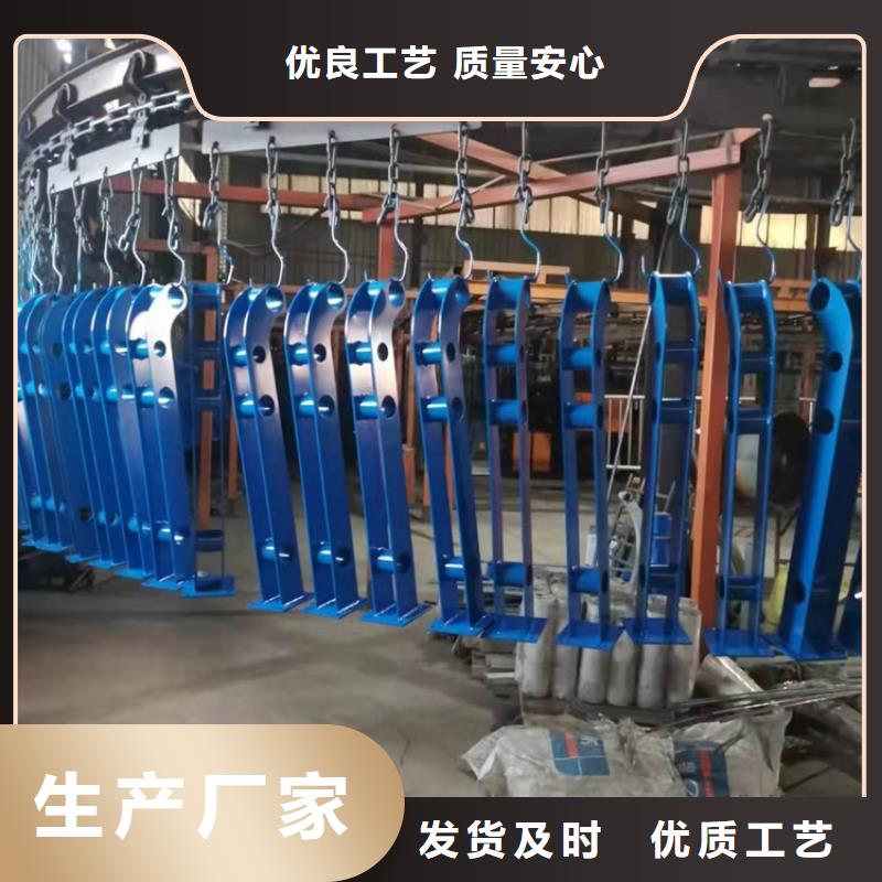 【护栏公园防撞护栏精品优选】源头厂家供应