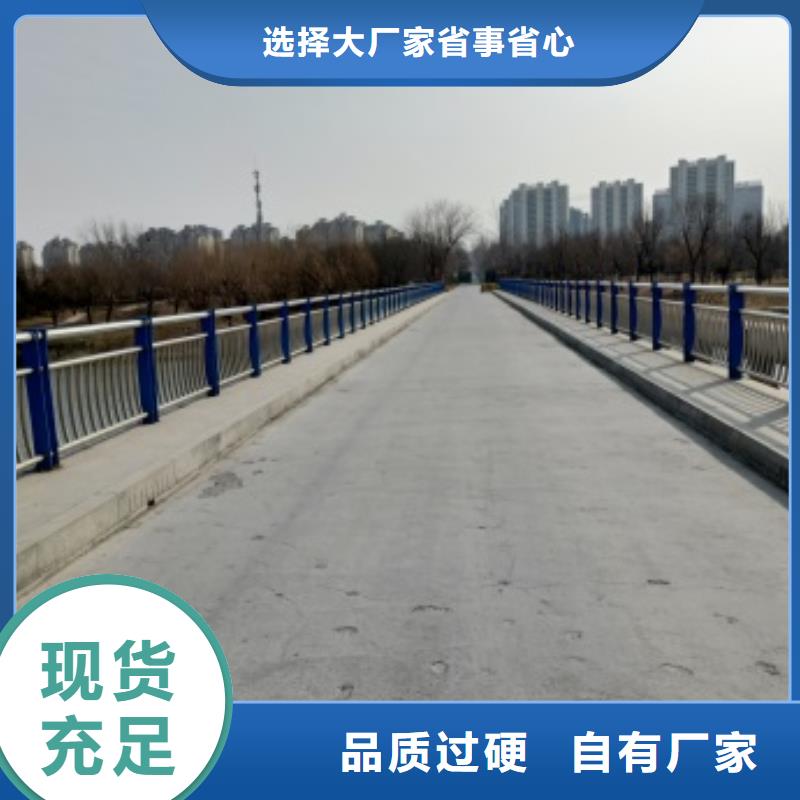 【护栏河堤护栏质量无忧】批发商