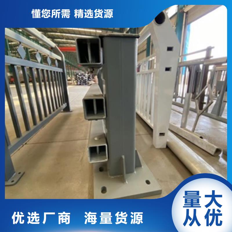 护栏不锈钢景观护栏用心做好每一件产品好货直供