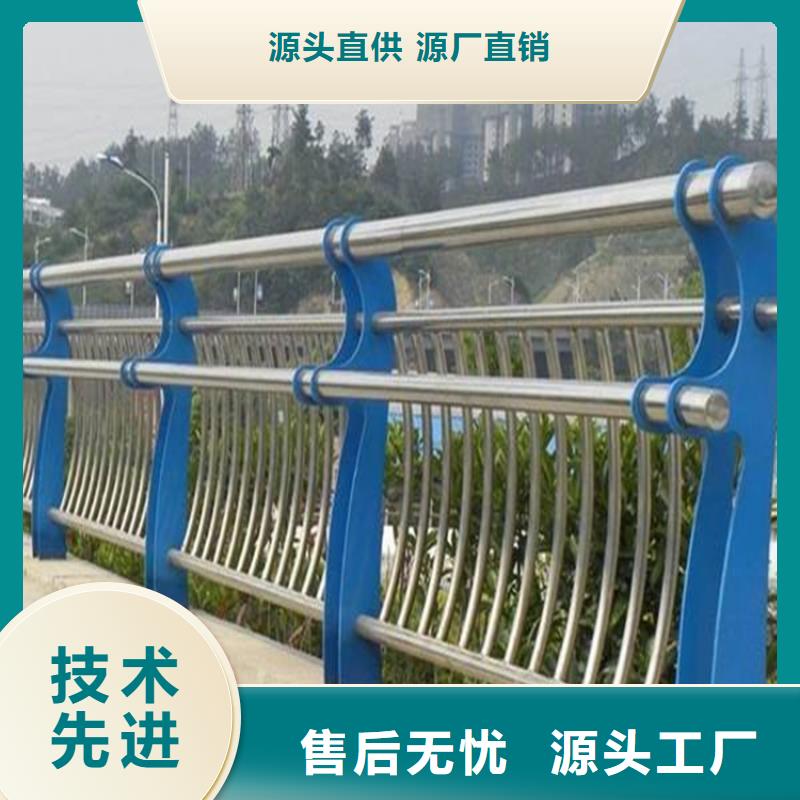 桥梁防撞护栏河道护栏厂实体诚信厂家同城生产厂家