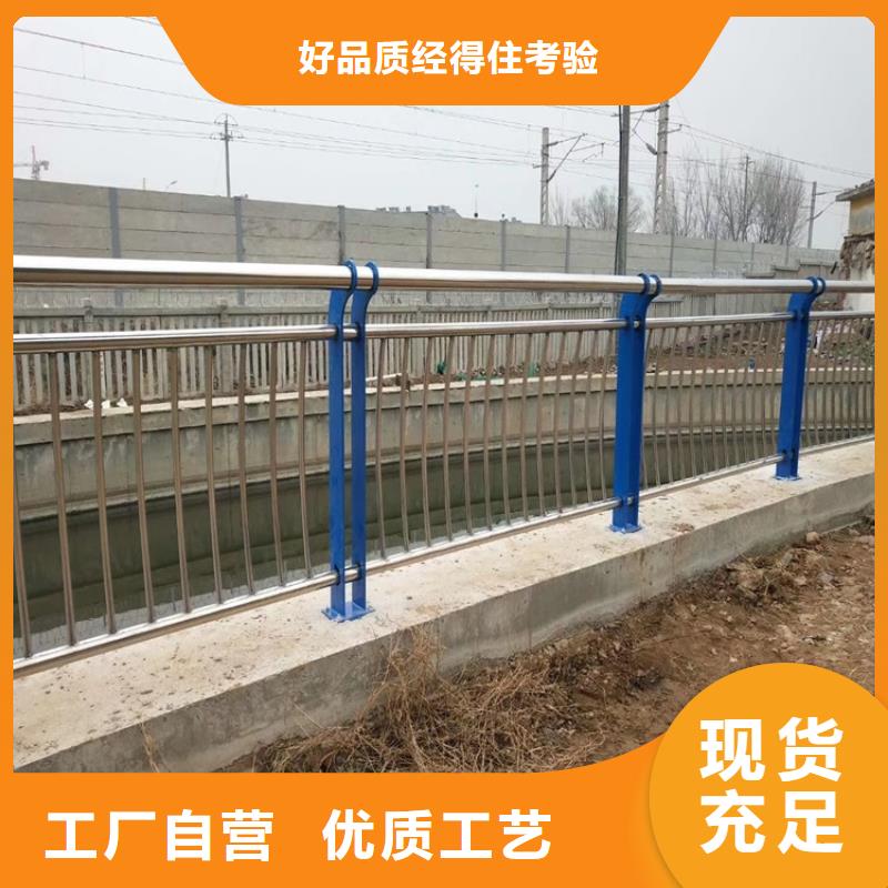 【桥梁防撞护栏】【河道护栏】用心制造专业生产厂家