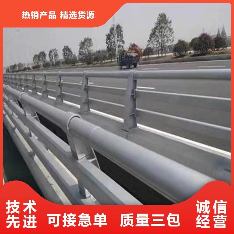 桥梁防撞护栏-立柱量大从优实力厂家直销