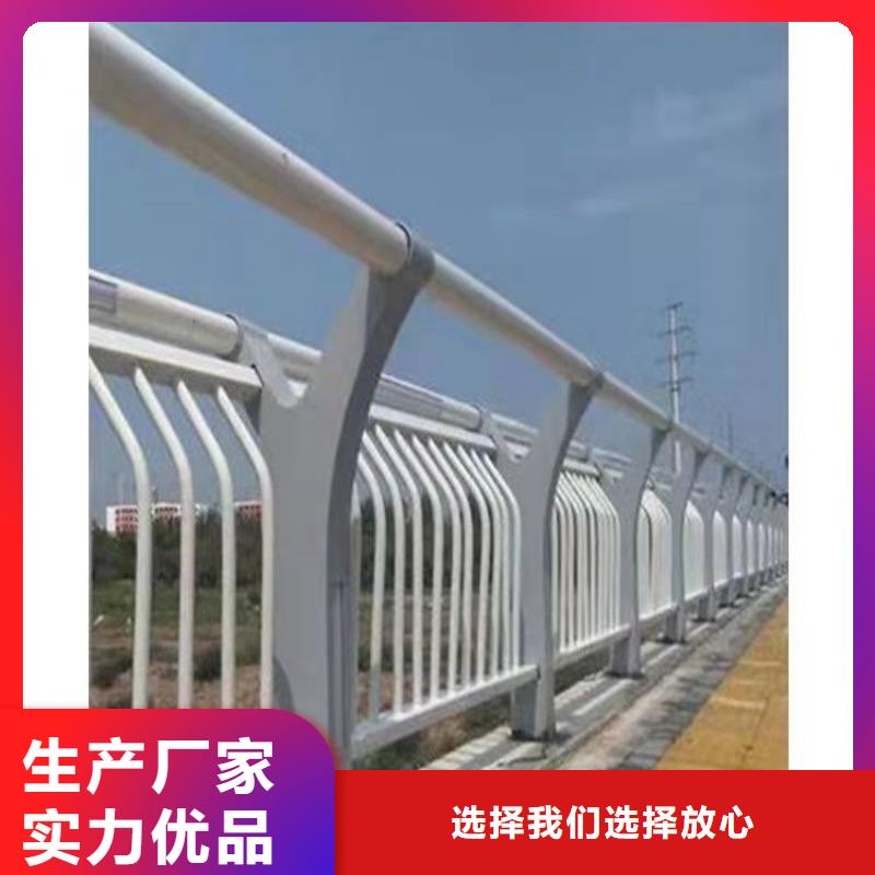 【桥梁防撞护栏】【景观护栏】优选好材铸造好品质出货及时