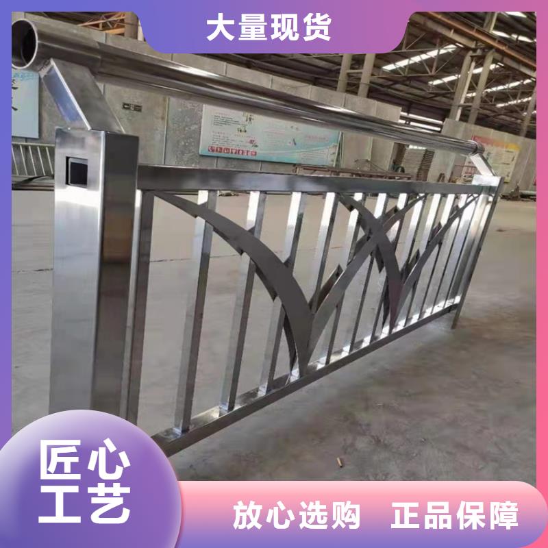 景观护栏不锈钢复合管厂家诚信经营质量保证当地货源