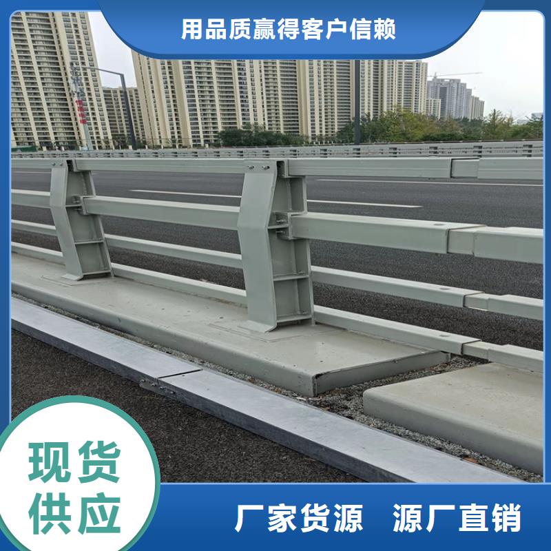 【护栏-交通防撞围栏精品优选】值得信赖