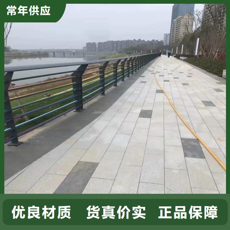 护栏【河道护栏厂】交货准时支持非标定制