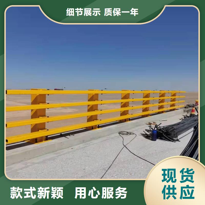 护栏河道护栏严选好货同城制造商
