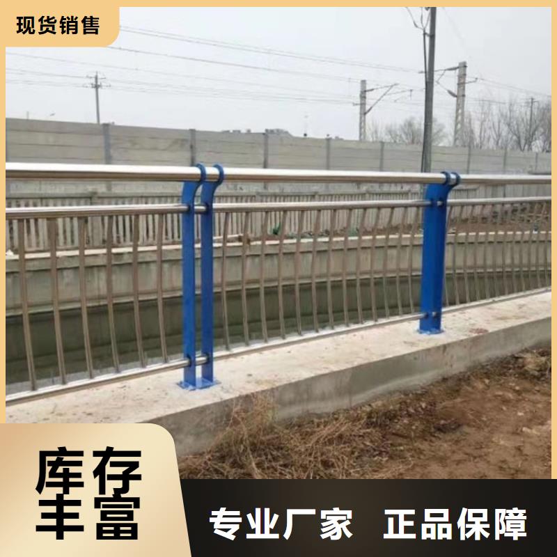 护栏不锈钢复合管护栏价格公道合理当地供应商